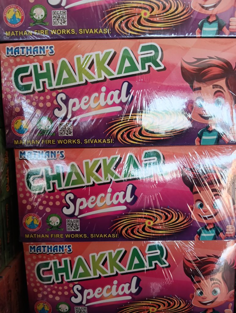 Ground Chakker Spl