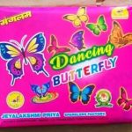 Dancing Butterfly