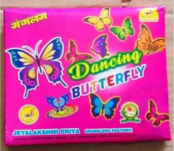 Dancing Butterfly
