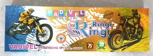 Ring Ring Lotus Wheel