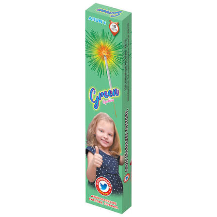 12CM Green